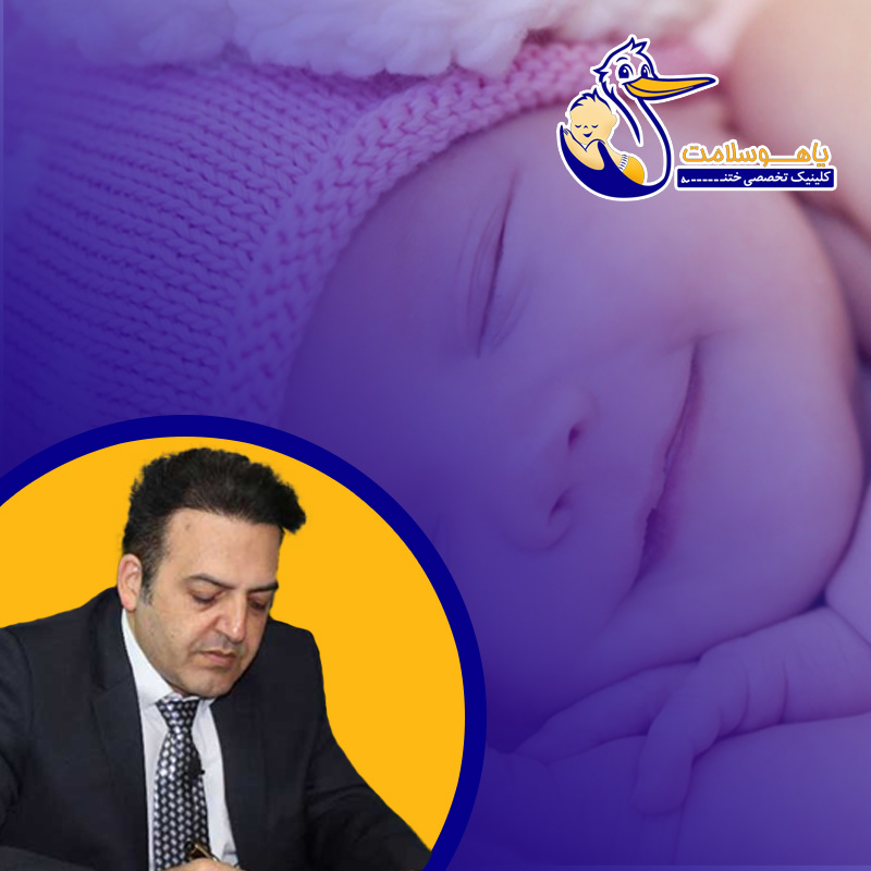 انواع-محافظ-ختنه