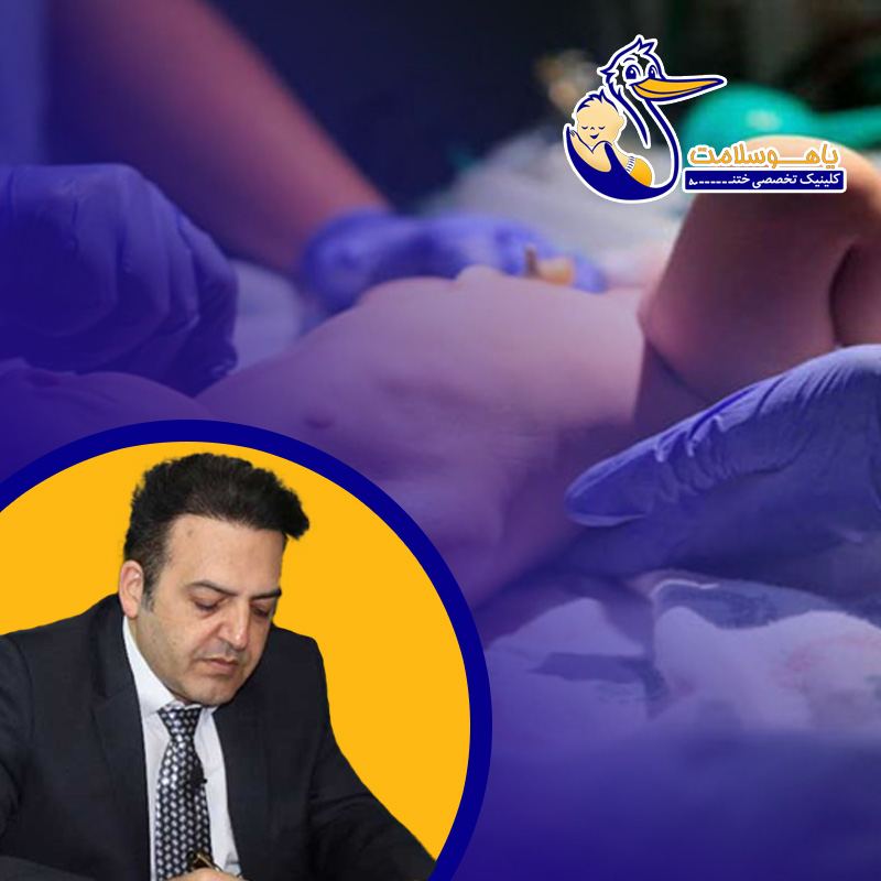 ختنه-با-حلقه-یا-جراحی