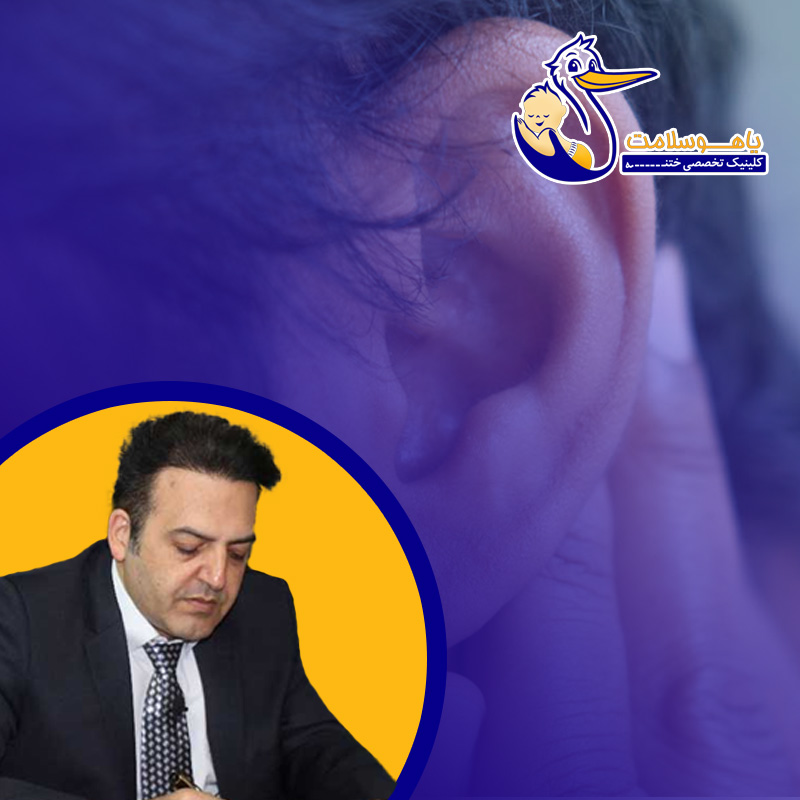شستشوی-گوش-خطر-دارد