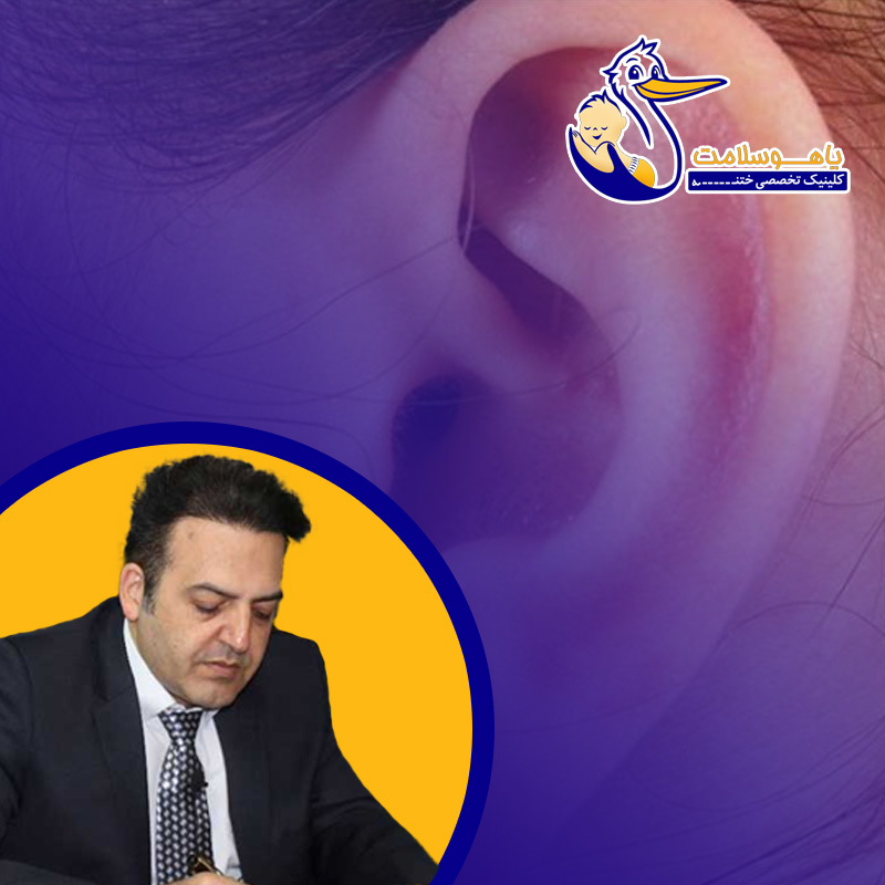 شستشوی-گوش-در-خانه-یا-کلینیک