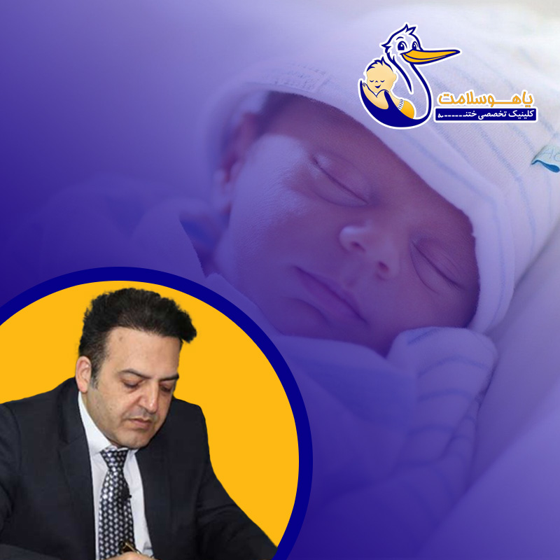 زمان ختنه نوزاد