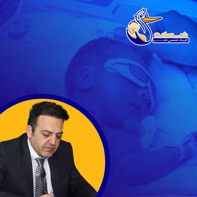 زردی پوست نوزاد