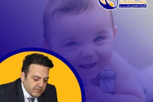 مرکز معتبر پزشکی