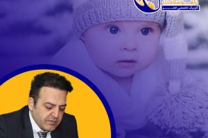 نیاز به ویزیت پزشک اطفال