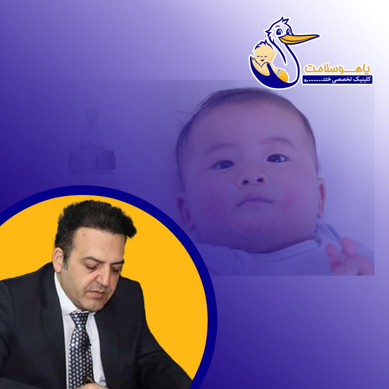 آلرژی پروتئین شیر گاو