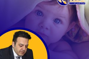 ختنه نوزاد در منزل