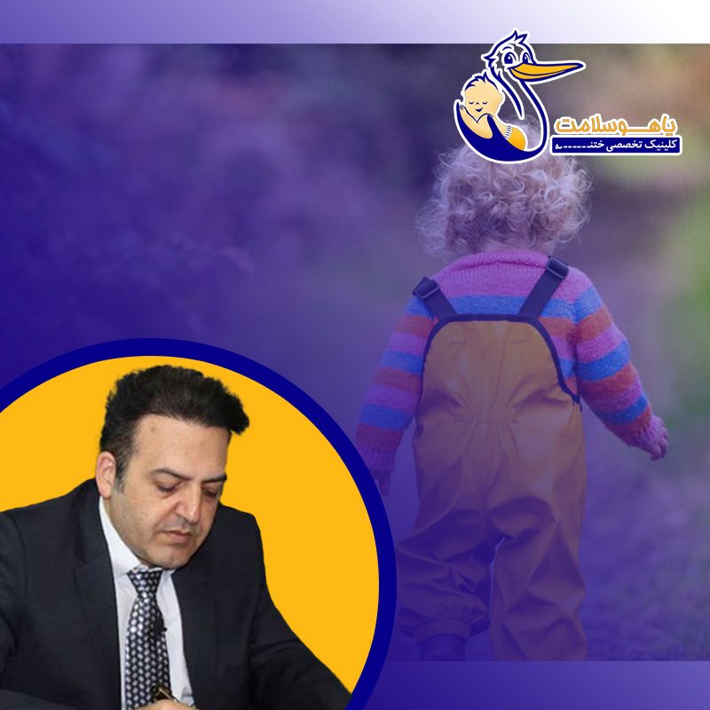 دیر راه رفتن کودک