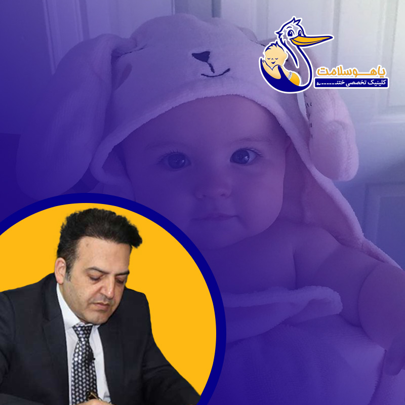 نوزادان پرخطر