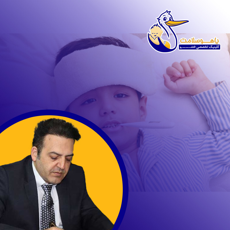 تب بعد از واکسن کودکان