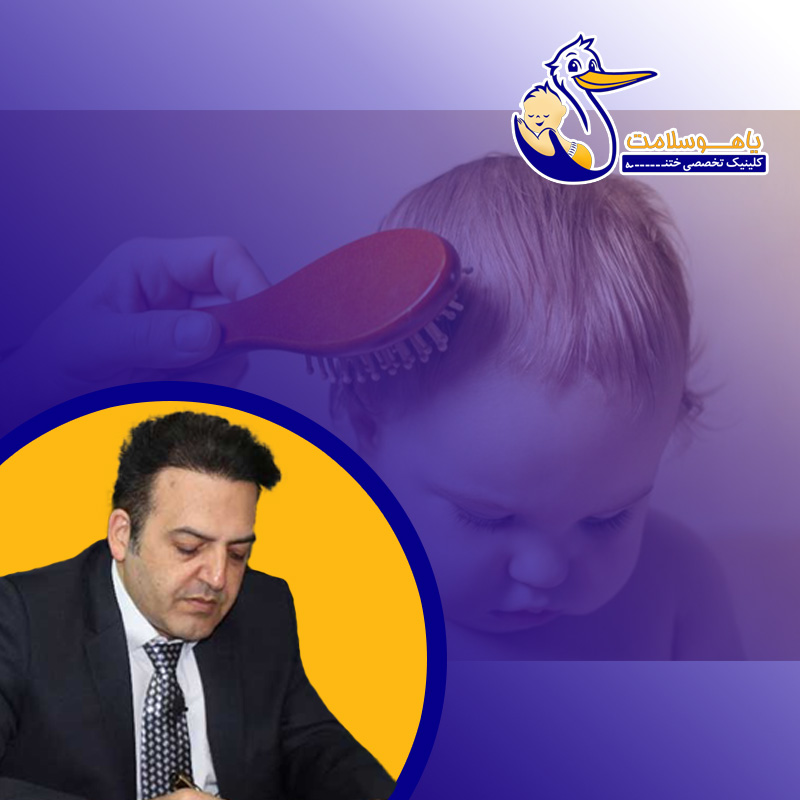ریزش موی کودک