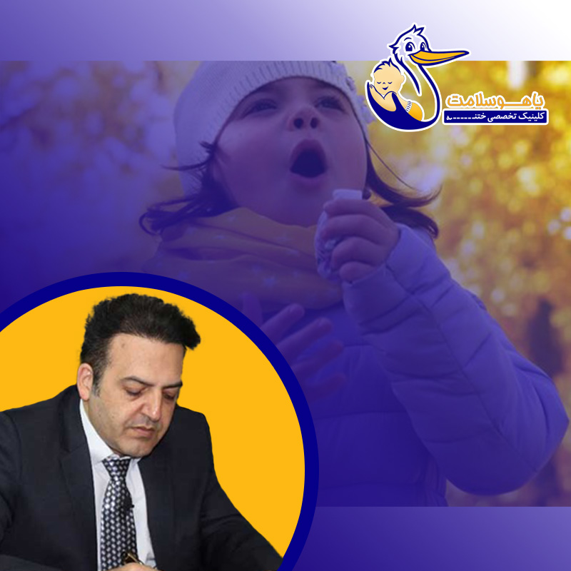 سرفه طولانی کودک