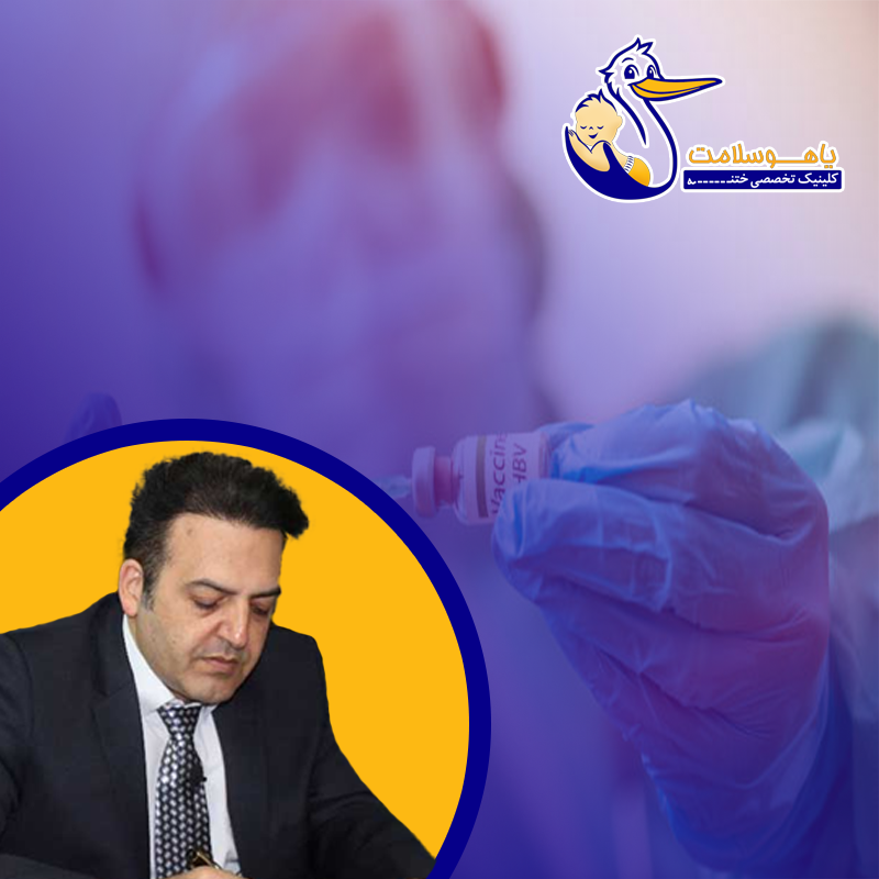 قبل-از-تزریق-واکسن-هپاتیت B -چه-آزمایش-‌هایی-لازم-است؟