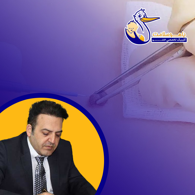 مراقبت بعد از کرایوتراپی