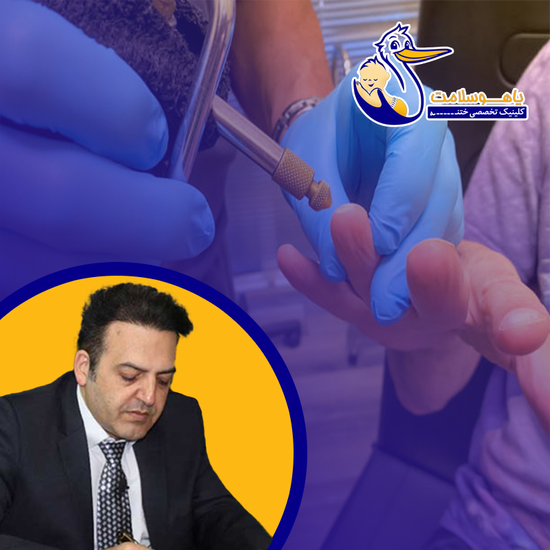 هزینه-کرایوتراپی-زگیل-چقدر-است؟
