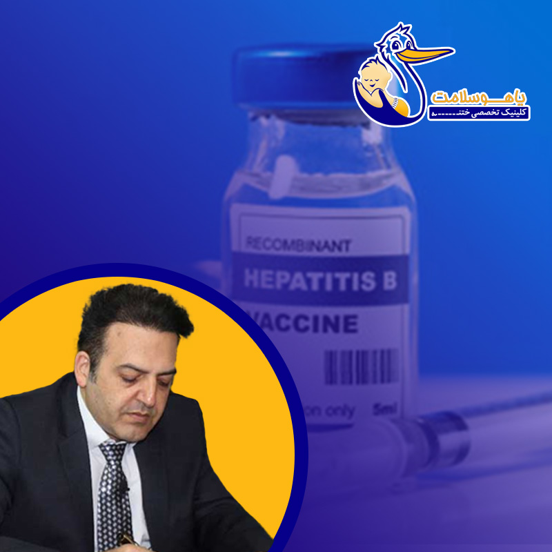 واکسن هپاتیت B بزرگسالان