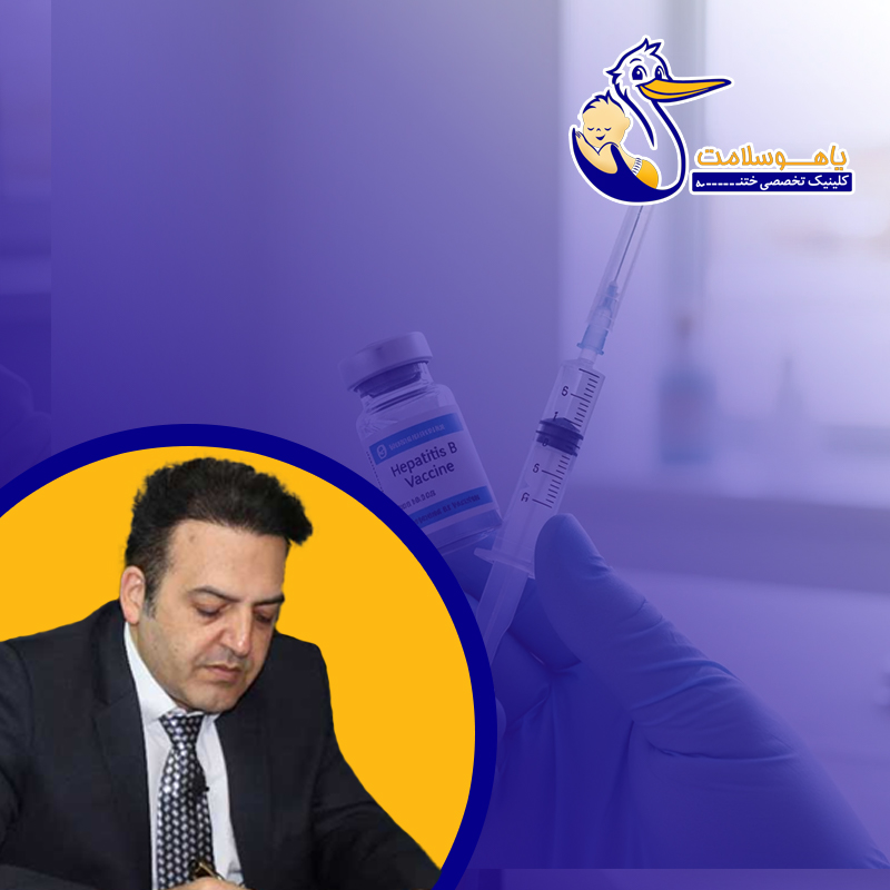 اثربخشی-واکسن-هپاتیت B؛-آیا-واکسن-هپاتیت B-در-بزرگسالی-هم-ایمنی-کامل-ایجاد-می‌کند؟