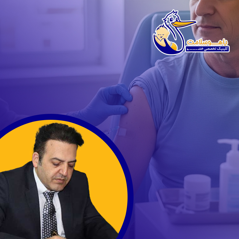 عوارض-واکسن-هپاتیت B- چقدر-شایع-است؟