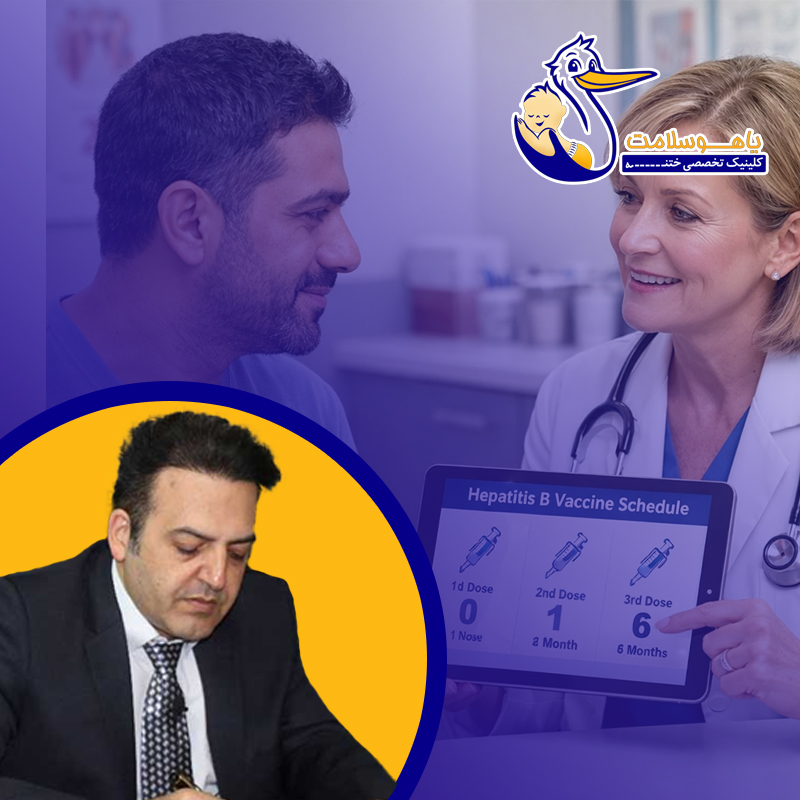 فاصله-بین-دوزهای-واکسن-هپاتیت B- چقدر-است؟