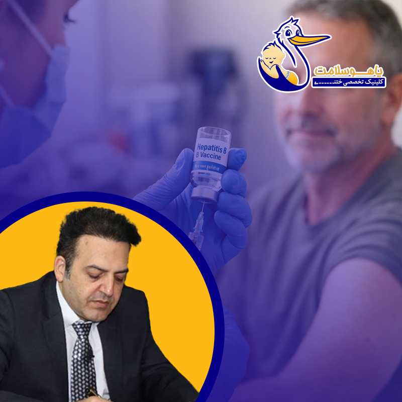 واکسن-هپاتیت B برای-چه-کسانی-ضروری‌تر-است؟