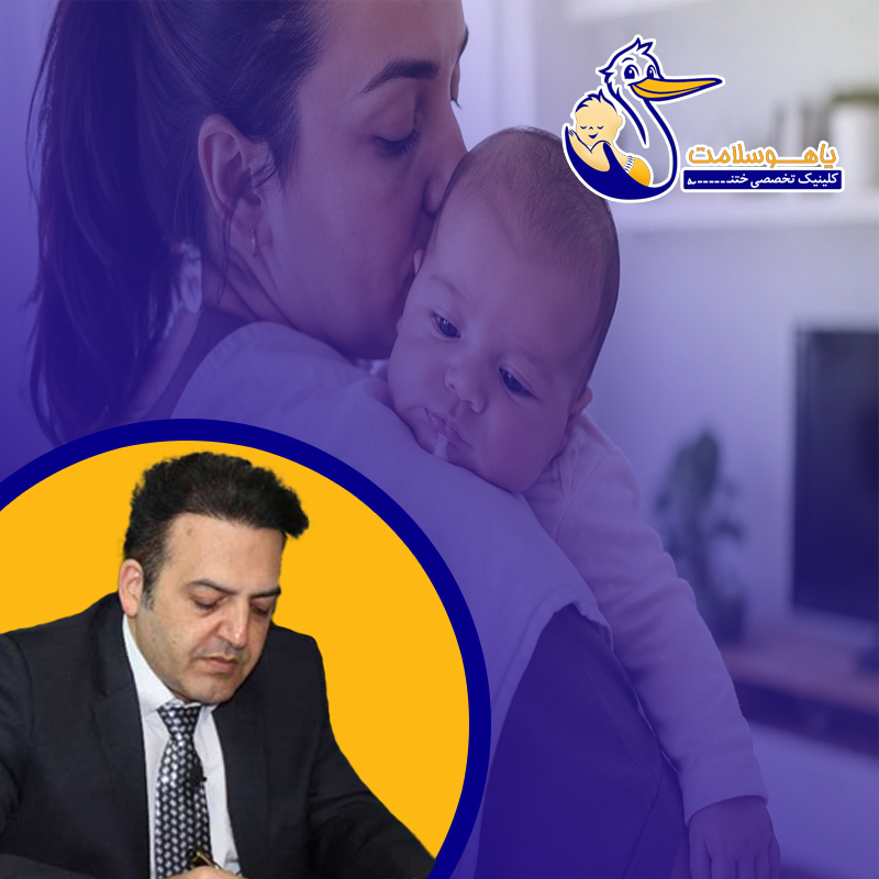استفراغ-نوزاد-چه-زمانی-طبیعی-است-و-چه-زمانی-نیاز-به-پزشک-دارد؟