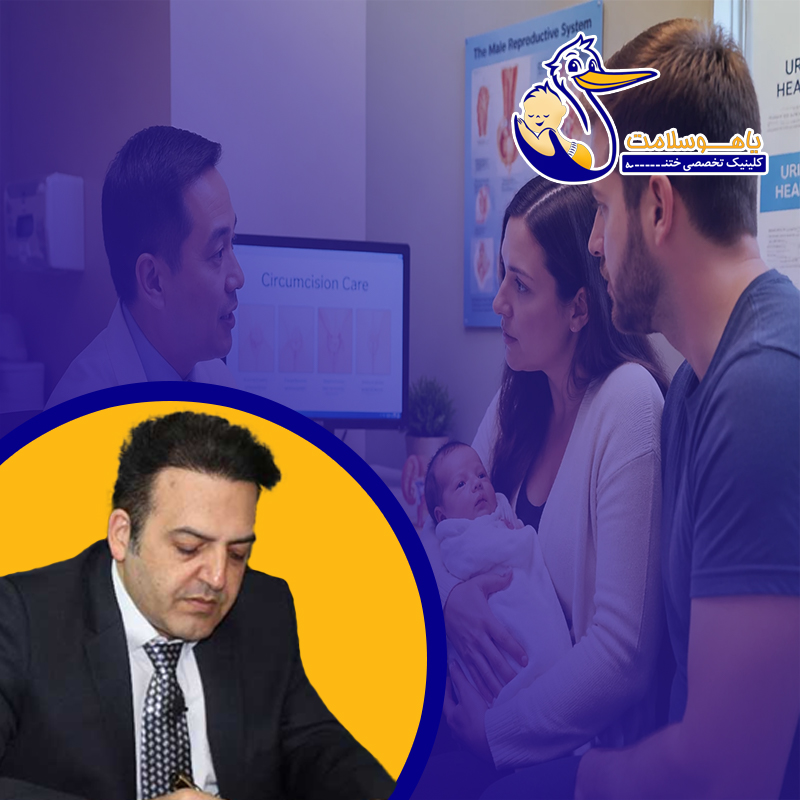 عوارض-خنته؛-آیا-ختنه-می‌تواند-باعث-تنگی-مجرای-ادراری-شود؟-واقعیت-علمی-چیست؟