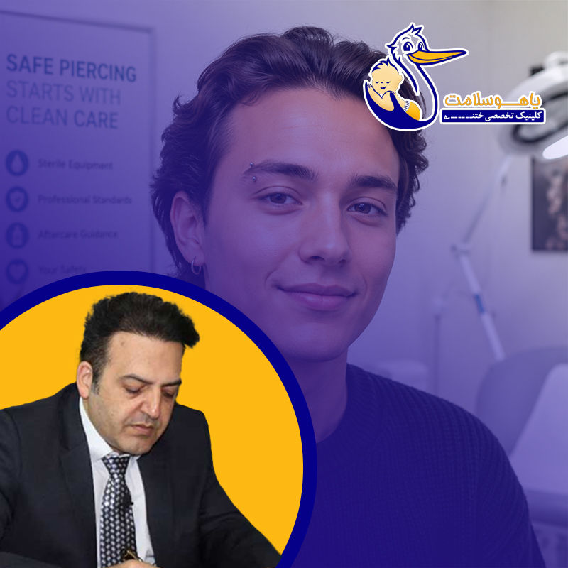 پیرسینگ-ابرو-و-ناف-در-نوجوانان-و-نکات-مراقبتی-قبل-و-بعد-از-انجام