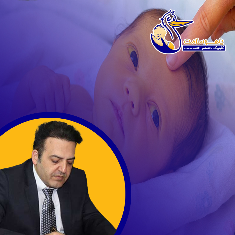 زردی-نوزاد-از-چه-زمانی-نیاز-به-درمان-دارد؟