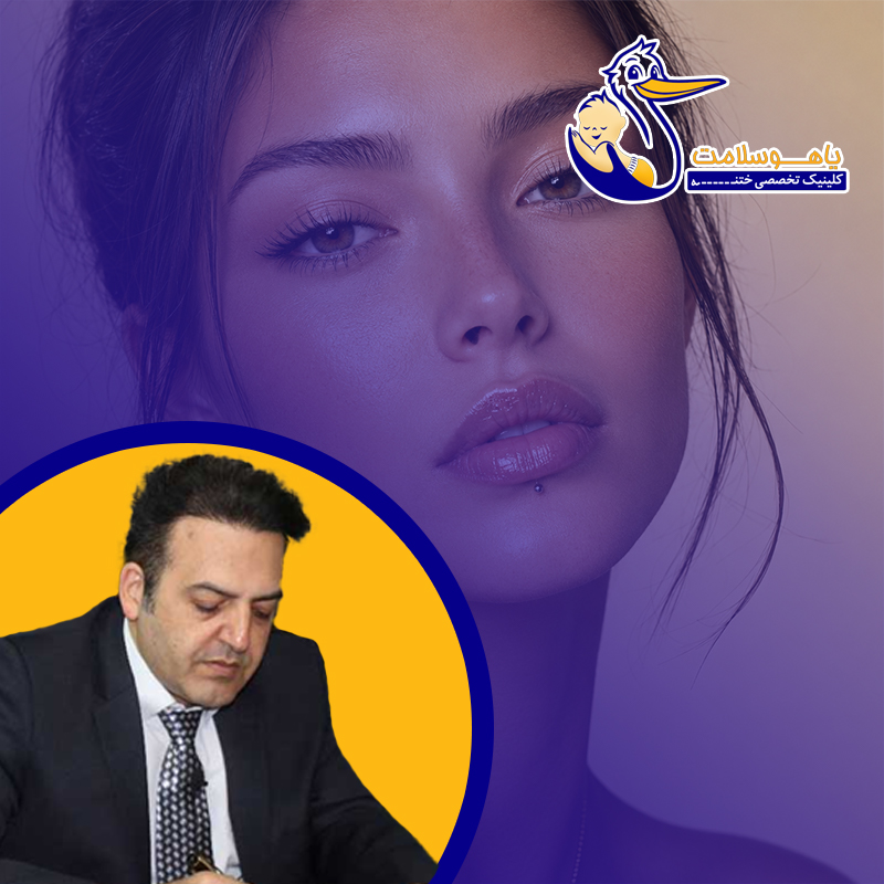 پیرسینگ-لب؛زیبایی،-جذابیت-چهره-و-نکات-مهم-برای-انتخاب-مدل-مناسب